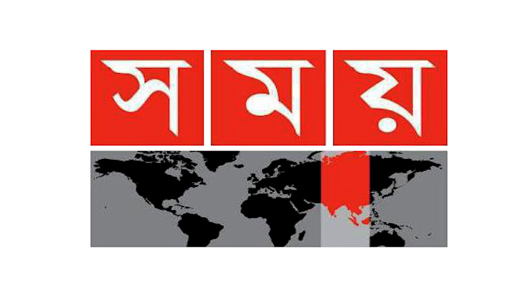 Somoy TV